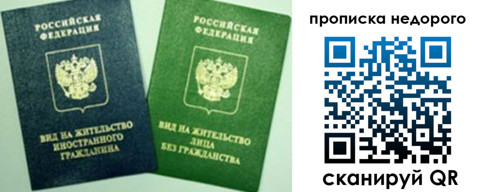 регистрация для школы в Унече